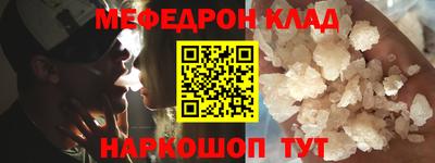 стаф Малгобек