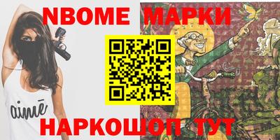 каннабис Мариинск
