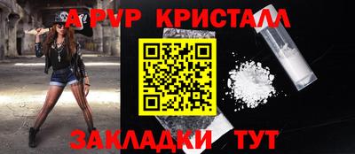 ПСИЛОЦИБИНОВЫЕ ГРИБЫ Малоярославец