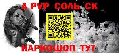 каннабис Мариинск