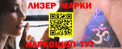 каннабис Мариинск