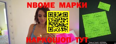 ПСИЛОЦИБИНОВЫЕ ГРИБЫ Малоярославец