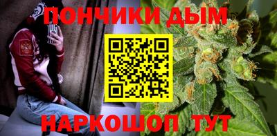 каннабис Мариинск