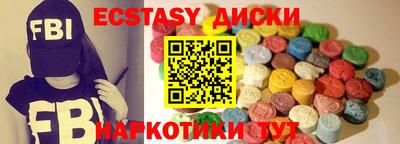 ПСИЛОЦИБИНОВЫЕ ГРИБЫ Малоярославец