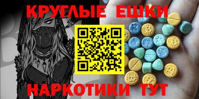 каннабис Мариинск