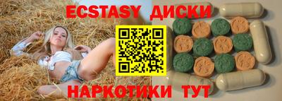 стаф Малгобек