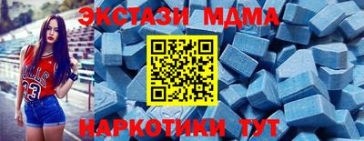 каннабис Мариинск