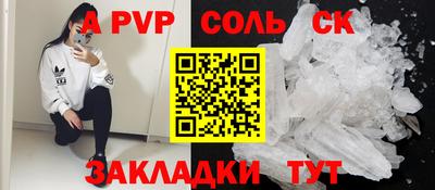 ПСИЛОЦИБИНОВЫЕ ГРИБЫ Малоярославец