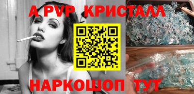 каннабис Мариинск