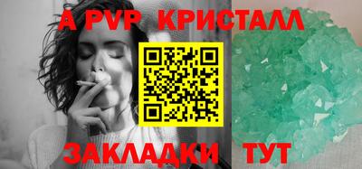 каннабис Мариинск
