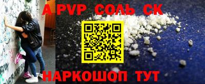 каннабис Мариинск