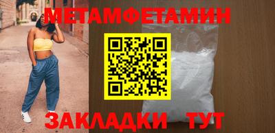 каннабис Мариинск