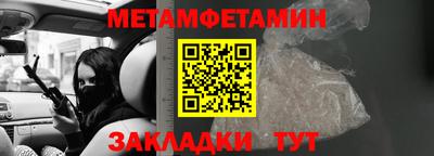 стаф Малгобек