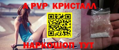 стаф Малгобек