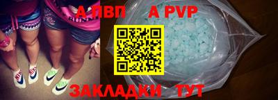 каннабис Мариинск