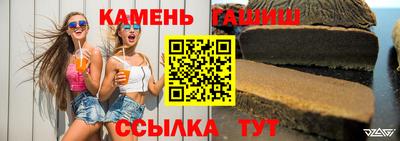 стаф Малгобек
