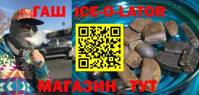 стаф Малгобек