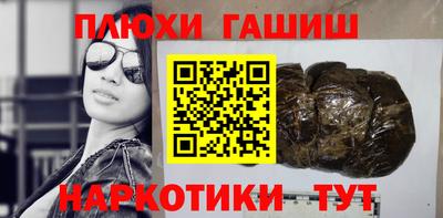 каннабис Мариинск