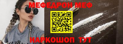 стаф Малгобек