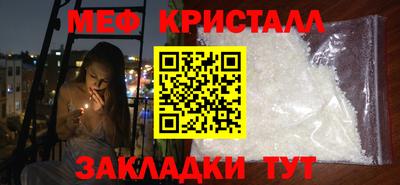 стаф Малгобек