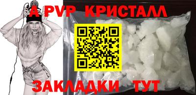 стаф Малгобек