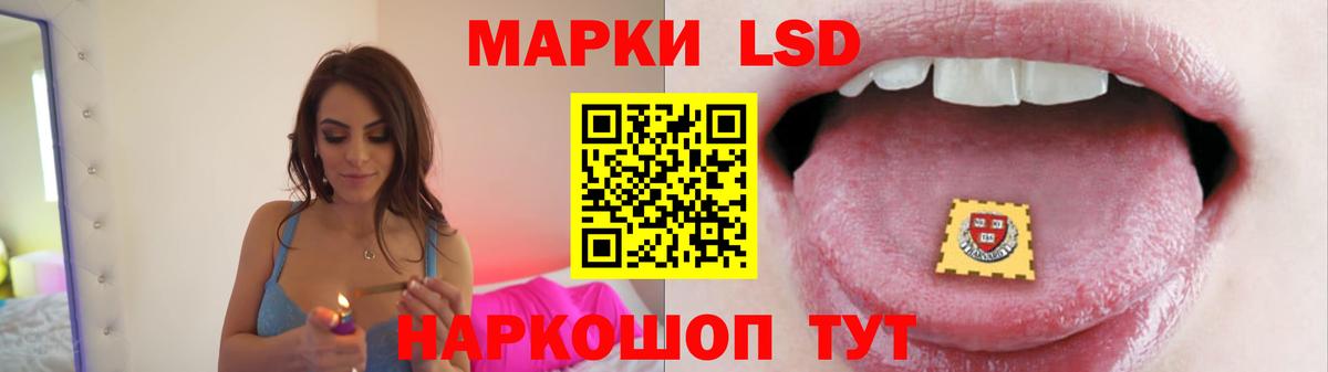 Лсд 25 экстази ecstasy Вятские Поляны