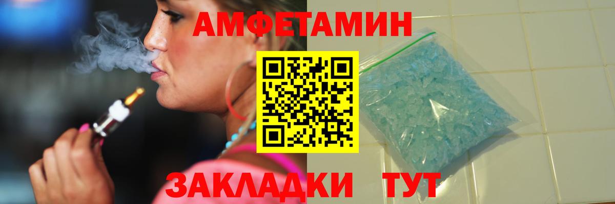Метамфетамин Methamphetamine Вятские Поляны