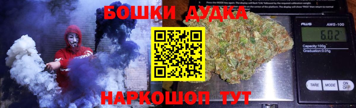 МАРИХУАНА White Widow Вятские Поляны